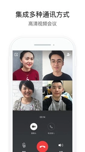 湖北应急指挥安卓免费版图1