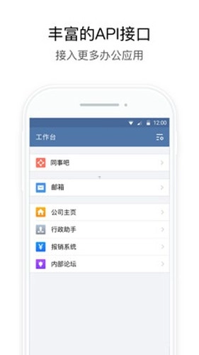 湖北应急指挥安卓免费版图4
