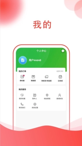 四季有花手机正版图3
