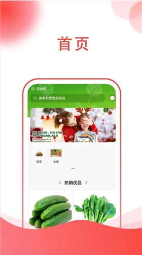 四季有花手机正版图1
