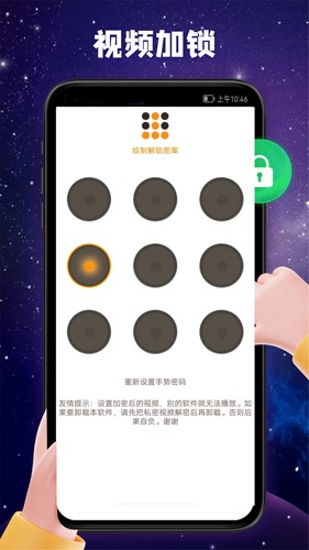 云播影音最新免费版图1