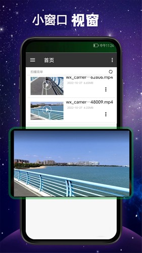 云播影音最新免费版图2