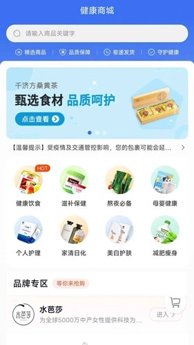 蟠桃汇无广告版图1
