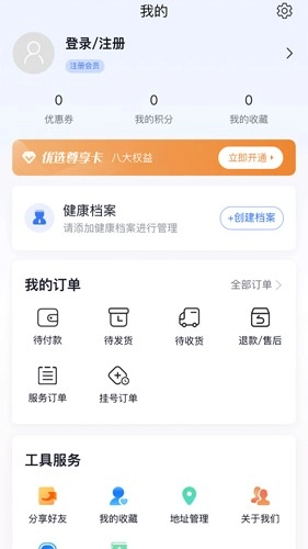蟠桃汇无广告版图2