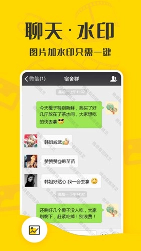 截图精灵助手无广告版图3
