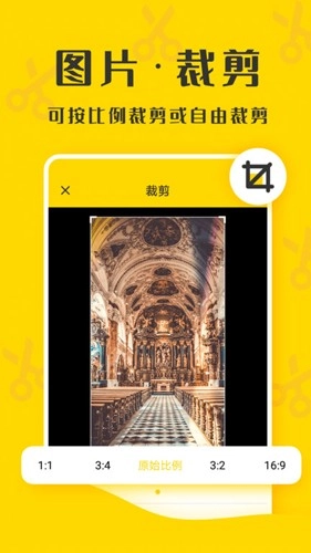 截图精灵助手无广告版图2