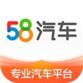 58汽车 v12.30.0