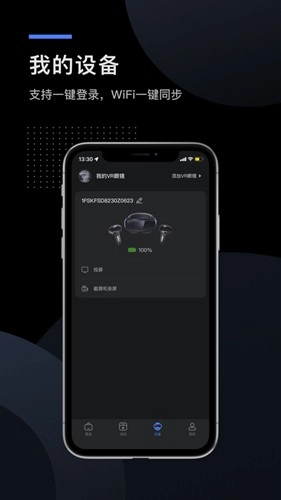 yvr助手直装版图3