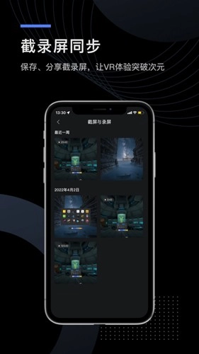 yvr助手直装版图1