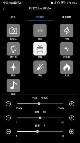 FEELWORLD Light直装版图2