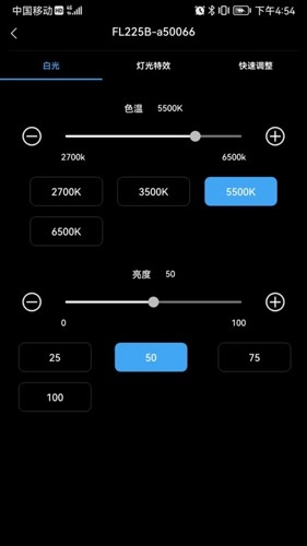 FEELWORLD Light直装版图4