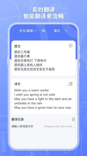 试卷扫描高清打印安卓版图1