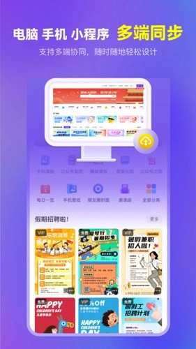 爱设计官方最新版图1