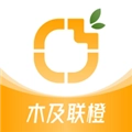 木及联橙商城安卓版