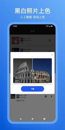 ImageOK官方版图2