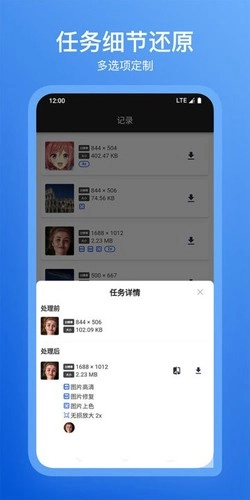 ImageOK官方版图4