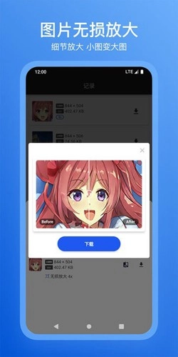 ImageOK官方版图3