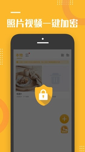 坚果隐藏pro图3