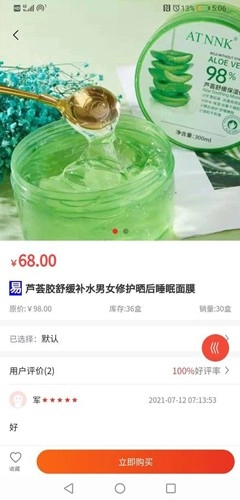 易小淘(3)