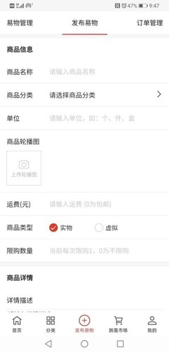 易小淘(1)