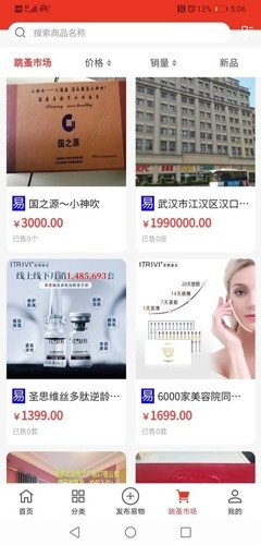 易小淘(2)