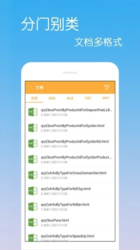 乐怀文件解压缩官方正版图4