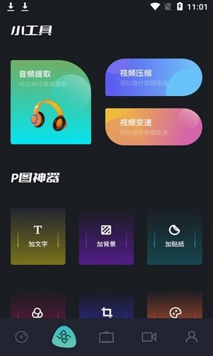简笔成画免费原版图1