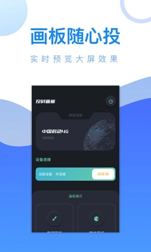 简笔成画免费原版图3