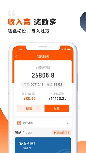装修师正版图4