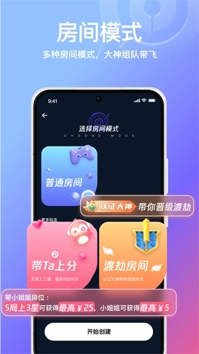 小鹅娱音原版图1