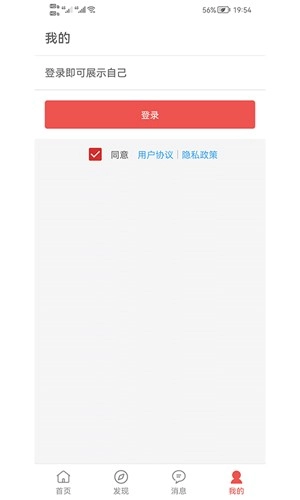 书言笔记最新版图3