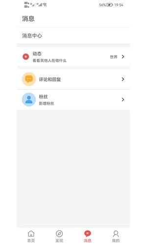 书言笔记最新版图2