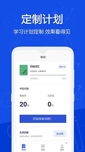 恋恋有词官方最新版图4