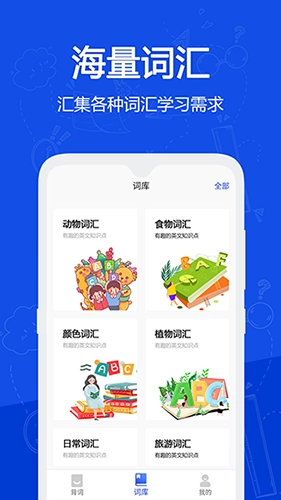 恋恋有词官方最新版图2