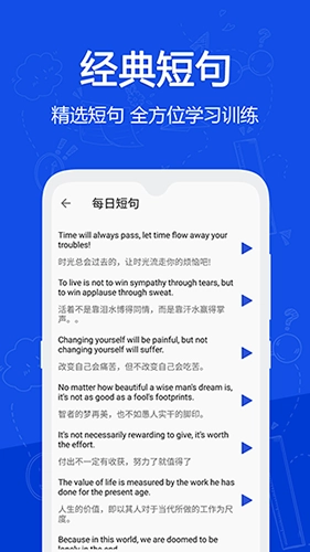 恋恋有词官方最新版图3