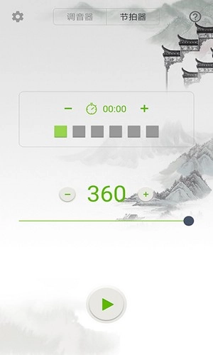 小提琴调音大师通用版图4