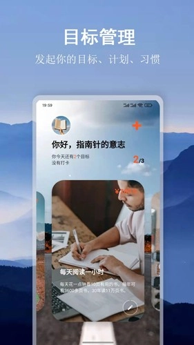 言必行手机版图2