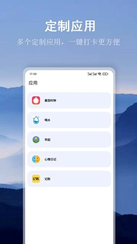 言必行手机版图5