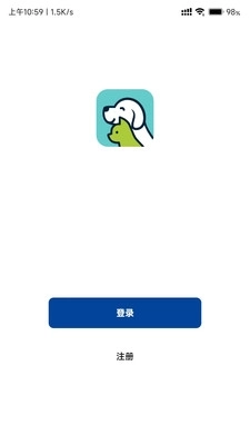 宠尔顿宠物管理通用版图1