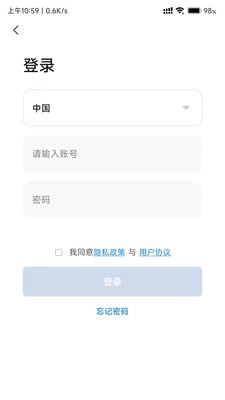 宠尔顿宠物管理通用版图2