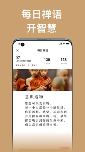 云香舍手机最新版图2