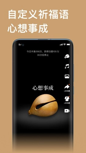 云香舍手机最新版图4