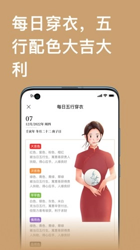 云香舍手机最新版图1