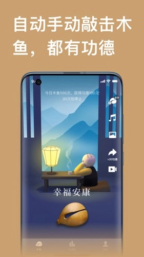 云香舍手机最新版图3