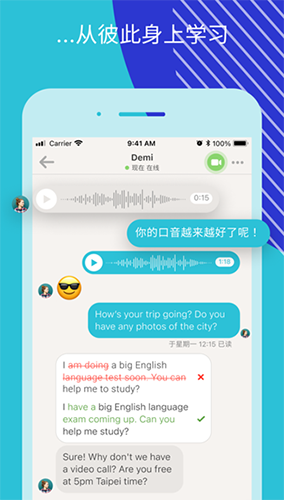 Tandem外国版图5
