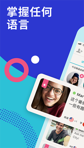 Tandem外国版图1