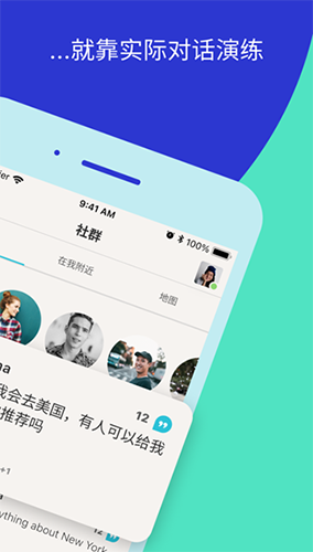 Tandem外国版图2