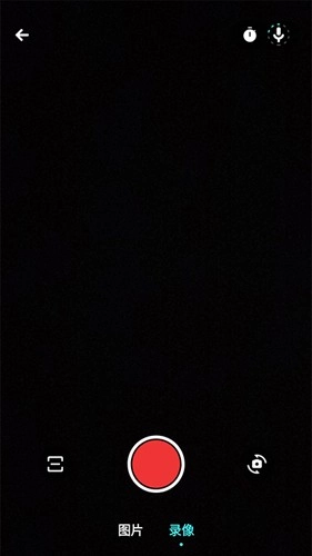 蓝线特效相机手机免费版图3