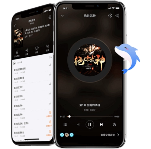 下书文学安装包下载