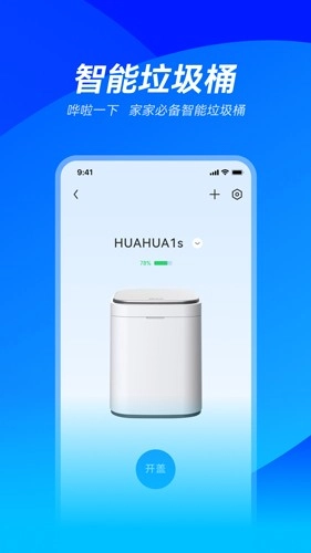 哗哗安卓免费版图4